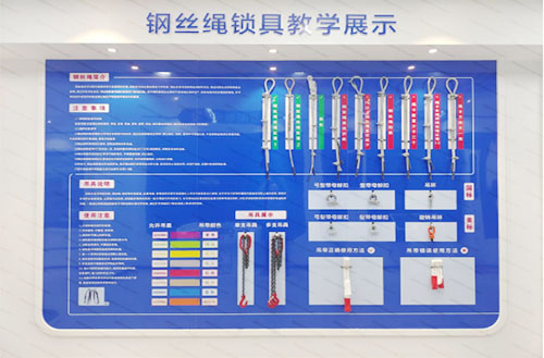 安全体验中心
